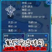 淺藍哥哥，幫忙看看波古