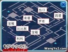 賽爾號閉鎖空間如何遇到西塔和奇塔