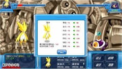 急躁的雷伊求鑒定滿級(jí)速度