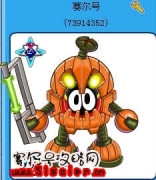 10月31日還可以得里奧斯精元