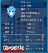 我的伊優(yōu)還可以嗎？性格是馬虎的