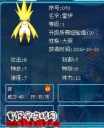 請淺藍哥哥看看我的雷伊
