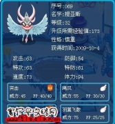 幫忙鑒定下提亞斯