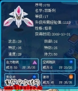 淺藍哥哥，看看我的菲利斯？