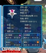 鑒定尼爾,求詳細的刷努力值攻略,謝謝!