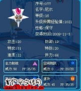 幫忙鑒定兩只尼爾哪只是極品?膽小和保守