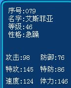 淺藍哥哥，幫我看一下布魯和艾斯還有練級的必要嗎？