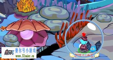 摩爾莊園珍珠怎么拿