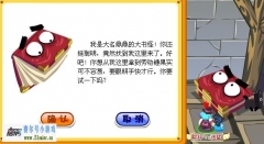 摩爾莊園拉姆幽靈裝