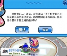 賽爾號塵封之門攻略