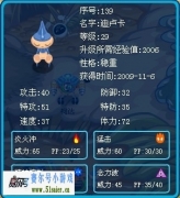 鑒定迪盧卡