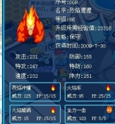 性格保守的猩猩要怎么練級？