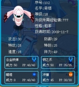 塞爾號奇塔坦率是好是壞
