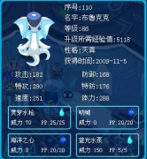 請幫我鑒定下我的布魯克克