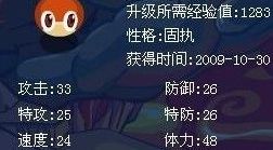 極品巴多個體