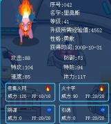 我的火鹿是廢了嗎？淺藍(lán)看看！