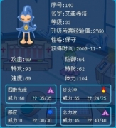 幫鑒定一下這只保守艾迪希洛