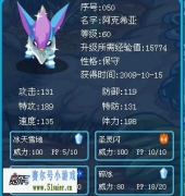賽爾號極品性格阿克希亞被我練殘廢了嗎