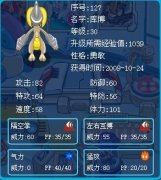 鑒定勇敢的庫博