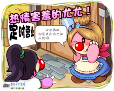摩爾莊園陽光牧場11月13日起定時營業(yè)