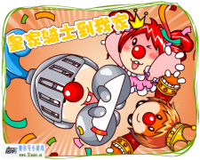 11月13日摩爾莊園皇家騎士拜訪每個摩爾