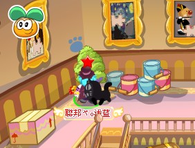 摩爾莊園11月腳印二