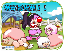 摩爾莊園抓兔子