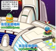 賽爾號11月13日10000經驗包
