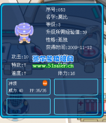 捉了幾只稀有精靈，主要看看卡塔能練嗎？