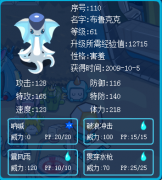 我的布魯克克血是不是太多了