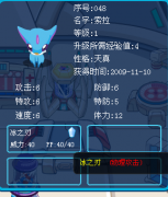 我的索拉和波浪鴨刷什么努力值