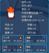 請淺藍大哥提提意見!吉爾!!