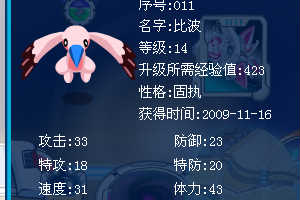皮皮滿個(gè)體