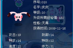 皮皮速度滿個(gè)體