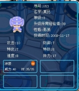 看看新鮮出爐的莫比是滿個(gè)體嗎？