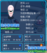 賽爾號三大塔：新收的西塔和奇塔