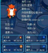里諾JP!!