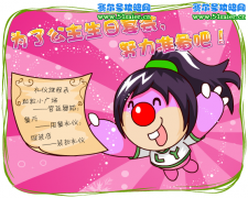 摩爾們為么么公主的生日舞會做準備