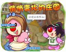 11月20日摩爾們都有新房子咯！