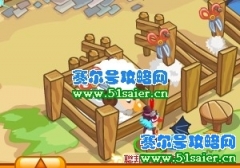 摩爾莊園修剪羊毛攻略