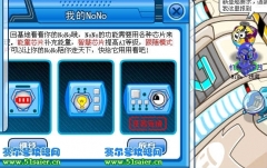 賽爾號找機械師茜茜可以領取3000豆豆