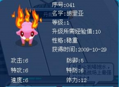 請看看一級的胡里亞和一級里奧斯練哪個好呢？