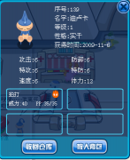性格實干的迪盧卡要刷什么努力值？需要打什么精靈