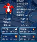 賽爾號雷伊練什么