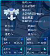 鑒定布魯布