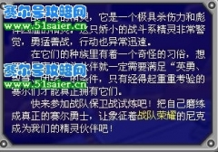 賽爾號尼克獲得方法搶先知