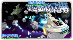 賽爾號11月27日更新：突圍磁風暴帶