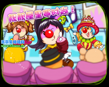 11月27日摩爾莊園靚靚屋時尚T臺秀！