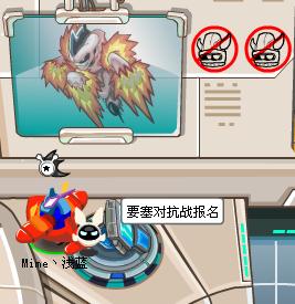賽爾號戰隊對抗戰