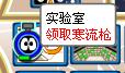 賽爾號小蜜蜂捕捉攻略
